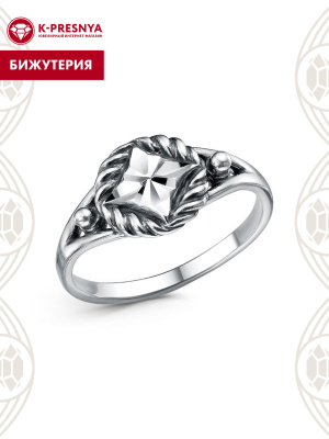 Кольцо бижутерия, покрытие - серебрение с оксидированием, отделка - алмазная грань, без вставок