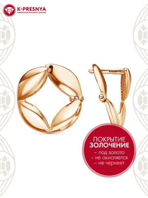 Серьги серебро 925 пробы, покрытие - золочение, без вставок