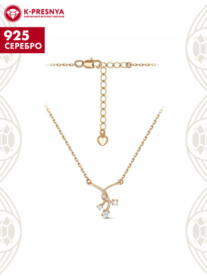 Колье серебро 925 пробы, покрытие - золочение, вставка - фианит (недрагоценный камень)