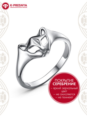 Кольцо бижутерия, покрытие - серебрение с оксидированием, без вставок
