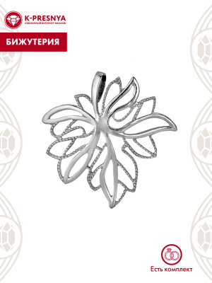 Подвеска бижутерия, покрытие - серебрение с оксидированием, без вставок