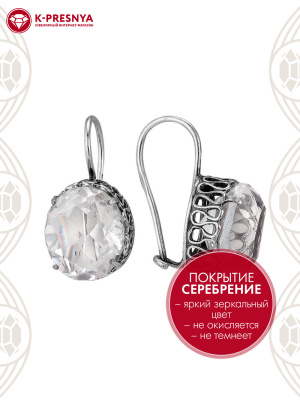 Серьги бижутерия, покрытие - серебрение с оксидированием, вставка - стекло ювелирное
