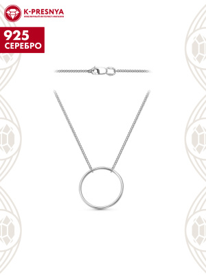 Колье серебро 925 пробы, покрытие - родирование, без вставок