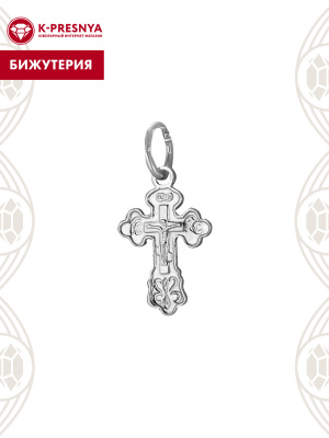 Подвеска бижутерия, покрытие - серебрение, без вставок