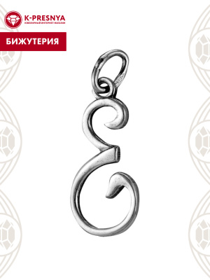 Подвеска бижутерия, покрытие - серебрение с оксидированием, без вставок
