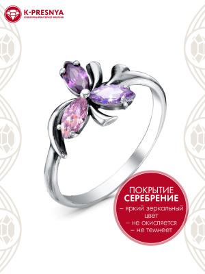 Кольцо бижутерия, покрытие - серебрение с оксидированием, вставка - фианит (недрагоценный камень)