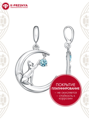 Подвеска бижутерия, покрытие - платинирование, вставка - фианит (недрагоценный камень)