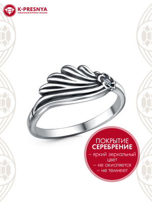 Кольцо бижутерия, покрытие - серебрение с оксидированием, вставка - стекло ювелирное preciosa