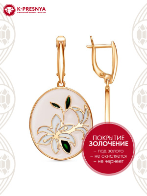 Серьги серебро 925 пробы, покрытие - золочение, отделка - эмаль, без вставок