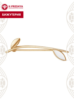 Брошь бижутерия, покрытие - золочение, отделка - эмаль, без вставок