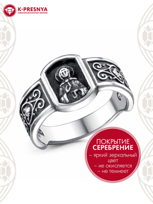 Кольцо бижутерия, покрытие - серебрение с оксидированием, без вставок