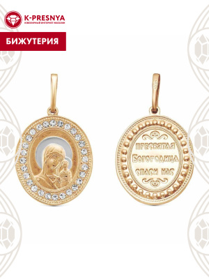 Подвеска бижутерия, покрытие - золочение, выборочное родирование, вставка - стекло ювелирное preciosa