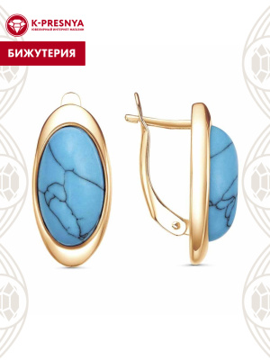 Серьги бижутерия, покрытие - золочение, вставка - искусственная бирюза