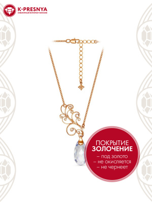 Колье бижутерия, покрытие - золочение, вставка - фианит (недрагоценный камень)