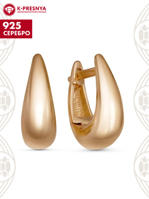 Серьги серебро 925 пробы, покрытие - золочение, без вставок
