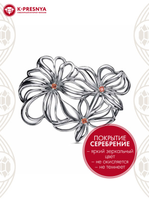 Брошь бижутерия, покрытие - серебрение с оксидированием, вставка - фианит (недрагоценный камень)