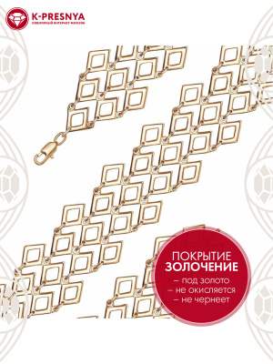 Браслет серебро 925 пробы, покрытие - золочение, без вставок