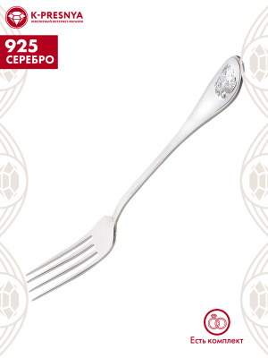 Вилка десертная "отечество" серебро 925 пробы, без покрытия, без вставок