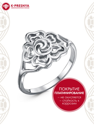 Кольцо бижутерия, покрытие - платинирование, без вставок