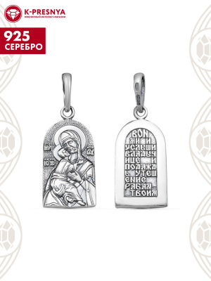 Подвеска серебро 925 пробы, покрытие - оксидирование, без вставок