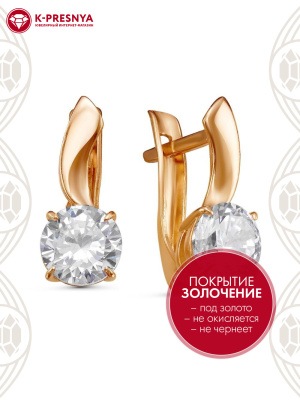 Серьги бижутерия, покрытие - золочение, вставка - фианит (недрагоценный камень)