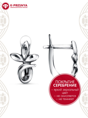 Серьги бижутерия, покрытие - серебрение с оксидированием, отделка - алмазная грань, без вставок