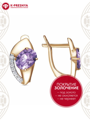 Серьги бижутерия, покрытие - золочение, вставка - фианит (недрагоценный камень)