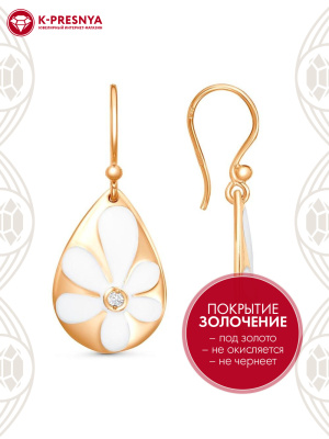 Серьги серебро 925 пробы, покрытие - золочение, отделка - эмаль, вставка - фианит (недрагоценный камень)