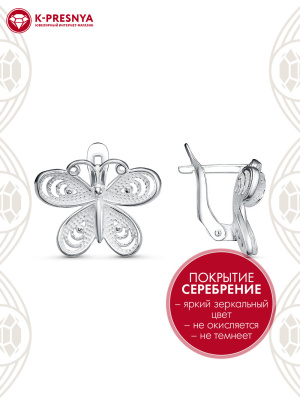 Серьги бижутерия, покрытие - серебрение, без вставок