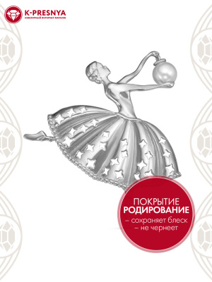 Брошь серебро 925 пробы, покрытие - родирование, вставка - имитация жемчуга