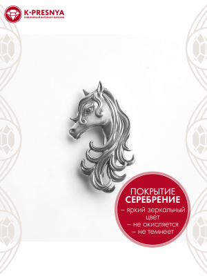 Брошь бижутерия, покрытие - серебрение с оксидированием, без вставок