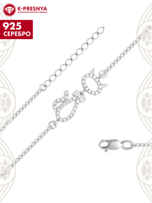 Браслет серебро 925 пробы, покрытие - родирование, вставка - фианит (недрагоценный камень)