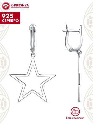 Серьги серебро 925 пробы, покрытие - платинирование, без вставок