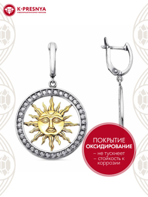 Серьги серебро 925 пробы, покрытие - оксидирование, выборочное золочение, вставка - фианит (недрагоценный камень)