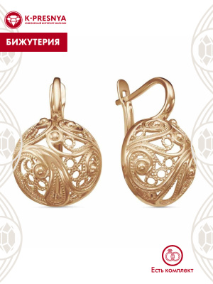 Серьги бижутерия, покрытие - золочение, без вставок