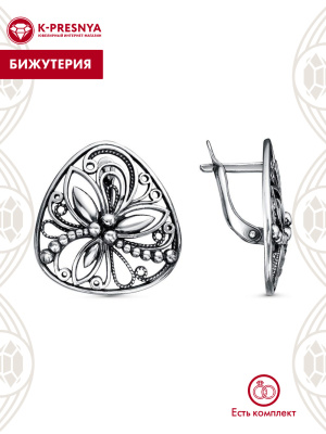 Серьги бижутерия, покрытие - серебрение с оксидированием, без вставок