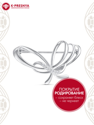 Брошь серебро 925 пробы, покрытие - родирование, вставка - фианит (недрагоценный камень)