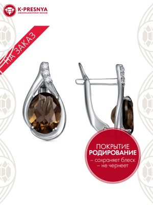 Серьги серебро 925 пробы, покрытие - родирование, вставка - дымчатый кварц, фианит (недрагоценный камень)