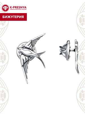 Брошь бижутерия, покрытие - серебрение с оксидированием, без вставок