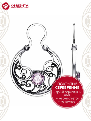 Серьги бижутерия, покрытие - серебрение с оксидированием, вставка - фианит (недрагоценный камень)