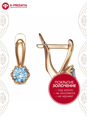Серьги бижутерия, покрытие - золочение, вставка - фианит (недрагоценный камень)