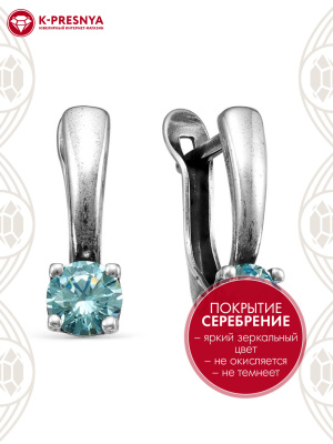 Серьги бижутерия, покрытие - серебрение с оксидированием, вставка - фианит (недрагоценный камень)