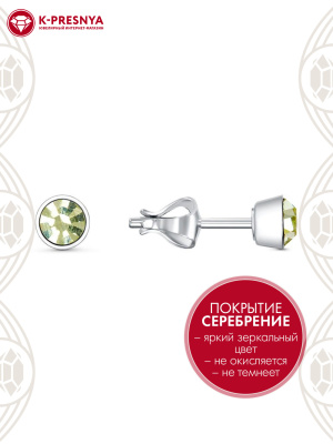 Серьги бижутерия, покрытие - серебрение, вставка - стекло ювелирное preciosa