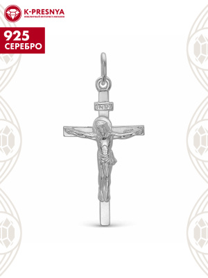 Подвеска серебро 925 пробы, без покрытия, без вставок