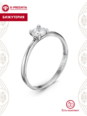 Кольцо бижутерия, покрытие - серебрение с оксидированием, вставка - фианит (недрагоценный камень)