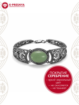 Браслет бижутерия, покрытие - серебрение с оксидированием, вставка - искусственный нефрит