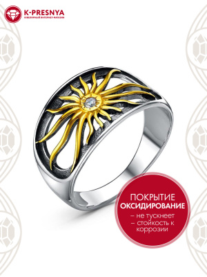 Кольцо серебро 925 пробы, покрытие - оксидирование, выборочное золочение, вставка - фианит (недрагоценный камень)