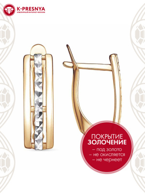 Серьги серебро 925 пробы, покрытие - золочение, отделка - алмазная грань, без вставок