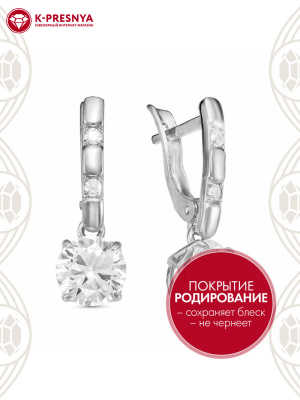 Серьги серебро 925 пробы, покрытие - родирование, вставка - фианит (недрагоценный камень)