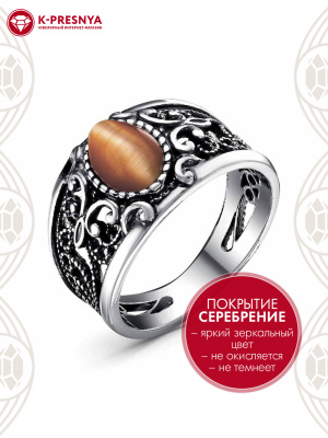 Кольцо бижутерия, покрытие - серебрение с оксидированием, вставка - искусственный кошачий глаз